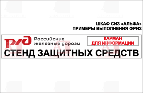 Шкаф СИЗ "Альфа-7" (расцветка "СТАНДАРТ", цвет: cерый) из стали с полимерным покрытием для энергоустановок. Шкаф СИЗ "Альфа-7" (расцветка "СТАНДАРТ", цвет: cерый) из стали с полимерным покрытием для энергоустановок.